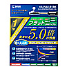 KB-FL6E-01BK / エンハンスドカテゴリ6フラットケーブル（1m・ブラック）
