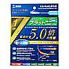 KB-FL6E-01LB / エンハンスドカテゴリ6フラットケーブル（1m・ライトブルー）