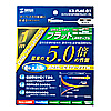 KB-FL6E-01 / エンハンスドカテゴリ6フラットケーブル（1m・ホワイト）