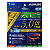 KB-FL6E-02LB エンハンスドカテゴリ6フラットケーブル(2m・ライトブルー) KB-FL6E-02LB / エンハンスドカテゴリ6フラットケーブル(2m・ライトブルー)