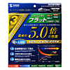 KB-FL6E-03BK エンハンスドカテゴリ6フラットケーブル(3m・ブラック) KB-FL6E-03BK / エンハンスドカテゴリ6フラットケーブル(3m・ブラック)