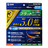 KB-FL6E-03LB / エンハンスドカテゴリ6フラットケーブル（3m・ライトブルー）