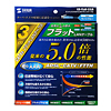 KB-FL6E-03LB / エンハンスドカテゴリ6フラットケーブル（3m・ライトブルー）