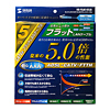 KB-FL6E-05LB / エンハンスドカテゴリ6フラットケーブル（5m・ライトブルー）