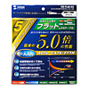 KB-FL6E-05 エンハンスドカテゴリ6フラットケーブル(5m・ホワイト) KB-FL6E-05 / エンハンスドカテゴリ6フラットケーブル(5m・ホワイト)