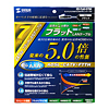 KB-FL6E-07BK エンハンスドカテゴリ6フラットケーブル(7m・ブラック) KB-FL6E-07BK / エンハンスドカテゴリ6フラットケーブル(7m・ブラック)