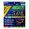 KB-FL6E-07LB / エンハンスドカテゴリ6フラットケーブル（7m・ライトブルー）