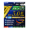KB-FL6E-07 エンハンスドカテゴリ6フラットケーブル(7m・ホワイト) KB-FL6E-07 / エンハンスドカテゴリ6フラットケーブル(7m・ホワイト)