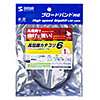 KB-FL6FA-01BK カテゴリ6高屈曲フラットLANケーブル(1m・ブラック) KB-FL6FA-01BK / カテゴリ6高屈曲フラットLANケーブル(1m・ブラック)
