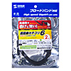 KB-FL6FA-02BK カテゴリ6高屈曲フラットLANケーブル(2m・ブラック) KB-FL6FA-02BK / カテゴリ6高屈曲フラットLANケーブル(2m・ブラック)