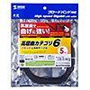 KB-FL6FA-05BK カテゴリ6高屈曲フラットLANケーブル(5m・ブラック) KB-FL6FA-05BK / カテゴリ6高屈曲フラットLANケーブル(5m・ブラック)