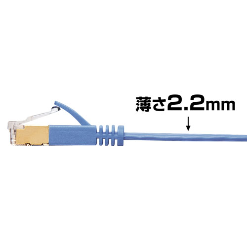 KB-FL7-10BLN / カテゴリ7フラットLANケーブル（10m・ブルー）