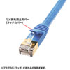 KB-FL7-01BLN カテゴリ7フラットLANケーブル(1m・ブルー) KB-FL7-01BLN / カテゴリ7フラットLANケーブル(1m・ブルー)