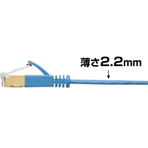 KB-FL7-07BL / カテゴリ7フラットケーブル（7m・ブルー）