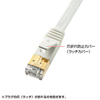 KB-FL7-03WN カテゴリ7フラットLANケーブル(3m・ホワイト) KB-FL7-03WN / カテゴリ7フラットLANケーブル(3m・ホワイト)