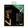 KB-FL7-01W / カテゴリ7フラットケーブル（1m・ホワイト）