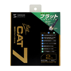 KB-FL7-02BK / カテゴリ7フラットケーブル（2m・ブラック）