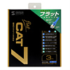 KB-FL7-03BL カテゴリ7フラットケーブル(3m・ブルー) KB-FL7-03BL / カテゴリ7フラットケーブル(3m・ブルー)