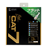 KB-FL7-03W カテゴリ7フラットケーブル(3m・ホワイト) KB-FL7-03W / カテゴリ7フラットケーブル(3m・ホワイト)