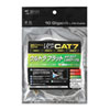 KB-FLU7-005W CAT7ウルトラフラットLANケーブル(0.5m・ホワイト) KB-FLU7-005W / CAT7ウルトラフラットLANケーブル(0.5m・ホワイト)