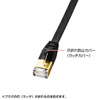 KB-FLU7-03BK CAT7ウルトラフラットLANケーブル(3m・ブラック) KB-FLU7-03BK / CAT7ウルトラフラットLANケーブル(3m・ブラック)