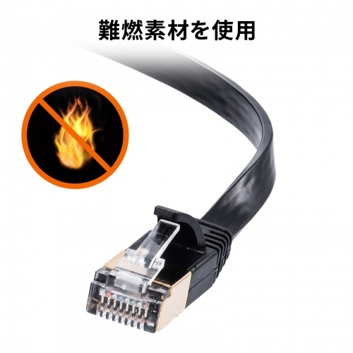 KB-FLU7-005BK / CAT7ウルトラフラットLANケーブル(0.5m・ブラック)