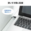 KB-FLU7-10BK / CAT7ウルトラフラットLANケーブル（10m・ブラック）