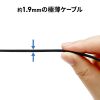 KB-FLU7-02BK CAT7ウルトラフラットLANケーブル(2m・ブラック) KB-FLU7-02BK / CAT7ウルトラフラットLANケーブル(2m・ブラック)