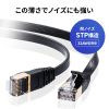 KB-FLU7-02BK CAT7ウルトラフラットLANケーブル(2m・ブラック) KB-FLU7-02BK / CAT7ウルトラフラットLANケーブル(2m・ブラック)