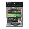 KB-FLU7-01BK CAT7ウルトラフラットLANケーブル(1m・ブラック) KB-FLU7-01BK / CAT7ウルトラフラットLANケーブル(1m・ブラック)
