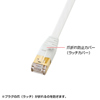 KB-FLU7-15W CAT7ウルトラフラットLANケーブル(15m・ホワイト) KB-FLU7-15W / CAT7ウルトラフラットLANケーブル(15m・ホワイト)