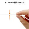 KB-FLU7-03W / CAT7ウルトラフラットLANケーブル（3m・ホワイト）