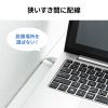 KB-FLU7-005W / CAT7ウルトラフラットLANケーブル（0.5m・ホワイト）