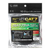 KB-FLU7-02BK CAT7ウルトラフラットLANケーブル(2m・ブラック) KB-FLU7-02BK / CAT7ウルトラフラットLANケーブル(2m・ブラック)