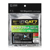 KB-FLU7-02W CAT7ウルトラフラットLANケーブル(2m・ホワイト) KB-FLU7-02W / CAT7ウルトラフラットLANケーブル(2m・ホワイト)