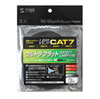 KB-FLU7-03BK CAT7ウルトラフラットLANケーブル(3m・ブラック) KB-FLU7-03BK / CAT7ウルトラフラットLANケーブル(3m・ブラック)