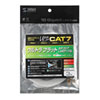 KB-FLU7-03W CAT7ウルトラフラットLANケーブル(3m・ホワイト) KB-FLU7-03W / CAT7ウルトラフラットLANケーブル(3m・ホワイト)