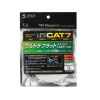 KB-FLU7-03W CAT7ウルトラフラットLANケーブル(3m・ホワイト) KB-FLU7-03W / CAT7ウルトラフラットLANケーブル(3m・ホワイト)