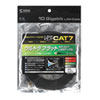 KB-FLU7-05BK CAT7ウルトラフラットLANケーブル(5m・ブラック) KB-FLU7-05BK / CAT7ウルトラフラットLANケーブル(5m・ブラック)