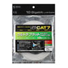 KB-FLU7-05W CAT7ウルトラフラットLANケーブル(5m・ホワイト) KB-FLU7-05W / CAT7ウルトラフラットLANケーブル(5m・ホワイト)