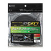 KB-FLU7-07BK CAT7ウルトラフラットLANケーブル(7m・ブラック) KB-FLU7-07BK / CAT7ウルトラフラットLANケーブル(7m・ブラック)