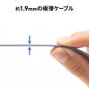 KB-FLU7-07BL / CAT7フラットLANケーブル（7m・ブルー）