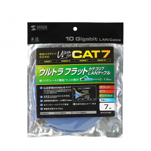 KB-FLU7-07BL / CAT7フラットLANケーブル（7m・ブルー）