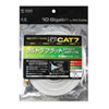 KB-FLU7-07W CAT7ウルトラフラットLANケーブル(7m・ホワイト) KB-FLU7-07W / CAT7ウルトラフラットLANケーブル(7m・ホワイト)
