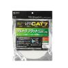 KB-FLU7-15W CAT7ウルトラフラットLANケーブル(15m・ホワイト) KB-FLU7-15W / CAT7ウルトラフラットLANケーブル(15m・ホワイト)
