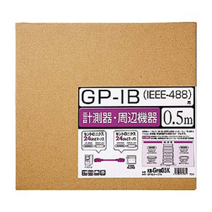 KB-GPIB05K / GP-IBケーブル（0.5m）