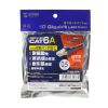 KB-H6A-005NV カテゴリ6Aハンダ産業用LANケーブル(ネイビーブルー・0.5m) KB-H6A-005NV / カテゴリ6Aハンダ産業用LANケーブル(ネイビーブルー・0.5m)
