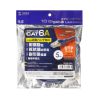 KB-H6A-05NV カテゴリ6Aハンダ産業用LANケーブル(ネイビーブルー・5m) KB-H6A-05NV / カテゴリ6Aハンダ産業用LANケーブル(ネイビーブルー・5m)