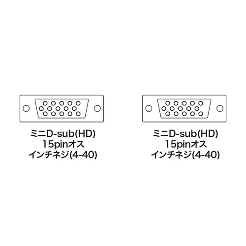 KB-HD154K / アナログRGBケーブル（4m） 