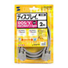 KB-HD152K アナログRGBケーブル(2m) KB-HD152K / アナログRGBケーブル(2m)